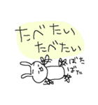 ぽっちゃり革命！（個別スタンプ：34）