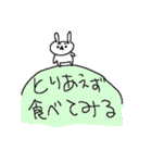 ぽっちゃり革命！（個別スタンプ：38）