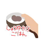 とりあえずこれセット（個別スタンプ：10）