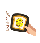 とりあえずこれセット（個別スタンプ：15）