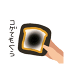 とりあえずこれセット（個別スタンプ：17）