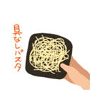 とりあえずこれセット（個別スタンプ：20）