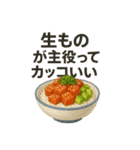 うまいは正義！めしスタンプ（個別スタンプ：6）