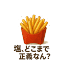 うまいは正義！めしスタンプ（個別スタンプ：8）