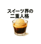 うまいは正義！めしスタンプ（個別スタンプ：18）