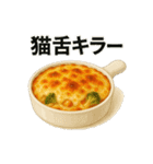 うまいは正義！めしスタンプ（個別スタンプ：21）
