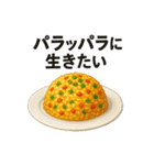 うまいは正義！めしスタンプ（個別スタンプ：22）