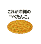 うまいは正義！めしスタンプ（個別スタンプ：26）