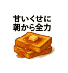 うまいは正義！めしスタンプ（個別スタンプ：35）