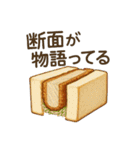 うまいは正義！めしスタンプ（個別スタンプ：40）