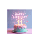 飛び出す！お祝い誕生日ケーキ(1～24才用)（個別スタンプ：11）