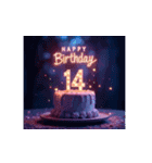 飛び出す！お祝い誕生日ケーキ(1～24才用)（個別スタンプ：14）