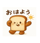 おいしい楽しい大好き☆食べ物スタンプ（個別スタンプ：1）