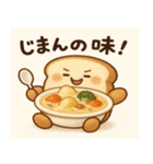 おいしい楽しい大好き☆食べ物スタンプ（個別スタンプ：14）