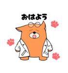 しばまる博士 理系スタンプ（個別スタンプ：1）
