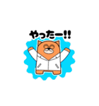 しばまる博士 理系スタンプ（個別スタンプ：2）