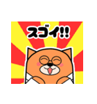 しばまる博士 理系スタンプ（個別スタンプ：6）