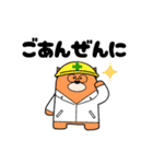 しばまる博士 理系スタンプ（個別スタンプ：8）