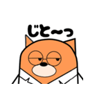 しばまる博士 理系スタンプ（個別スタンプ：10）