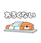 しばまる博士 理系スタンプ（個別スタンプ：11）