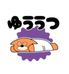 しばまる博士 理系スタンプ（個別スタンプ：21）