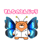 しばまる博士 理系スタンプ（個別スタンプ：23）