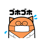 しばまる博士 理系スタンプ（個別スタンプ：25）