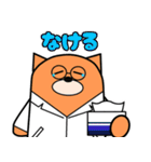 しばまる博士 理系スタンプ（個別スタンプ：26）