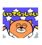 しばまる博士 理系スタンプ（個別スタンプ：27）