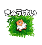 しばまる博士 理系スタンプ（個別スタンプ：28）