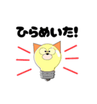 しばまる博士 理系スタンプ（個別スタンプ：31）
