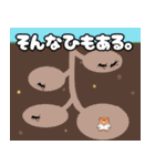 しばまる博士 理系スタンプ（個別スタンプ：32）