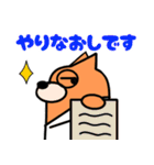 しばまる博士 理系スタンプ（個別スタンプ：33）