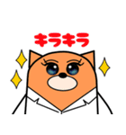 しばまる博士 理系スタンプ（個別スタンプ：34）