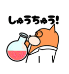 しばまる博士 理系スタンプ（個別スタンプ：35）