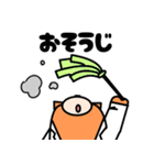 しばまる博士 理系スタンプ（個別スタンプ：36）