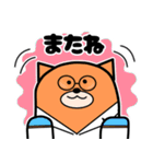 しばまる博士 理系スタンプ（個別スタンプ：37）