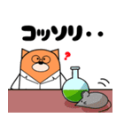 しばまる博士 理系スタンプ（個別スタンプ：38）