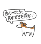 素晴らしきジャックラッセルテリア（個別スタンプ：5）