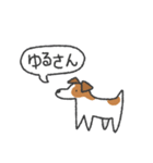 素晴らしきジャックラッセルテリア（個別スタンプ：14）