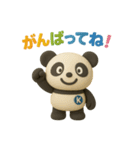 やさしいパンダパパ・ママの日常スタンプ（個別スタンプ：3）