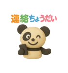 やさしいパンダパパ・ママの日常スタンプ（個別スタンプ：9）