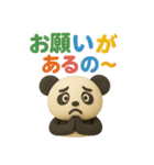 やさしいパンダパパ・ママの日常スタンプ（個別スタンプ：12）