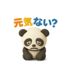 やさしいパンダパパ・ママの日常スタンプ（個別スタンプ：13）