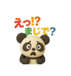 やさしいパンダパパ・ママの日常スタンプ（個別スタンプ：14）