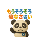 やさしいパンダパパ・ママの日常スタンプ（個別スタンプ：15）