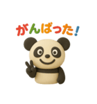やさしいパンダパパ・ママの日常スタンプ（個別スタンプ：17）