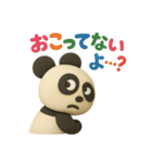 やさしいパンダパパ・ママの日常スタンプ（個別スタンプ：22）