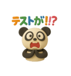 やさしいパンダパパ・ママの日常スタンプ（個別スタンプ：28）