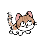 毎日むぎたスタンプ（個別スタンプ：7）
